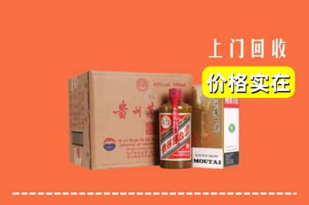 盐源县回收精品茅台酒