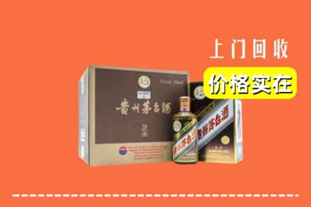 盐源县回收彩釉茅台酒